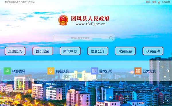 明升mansion88(中国集团)最新官方网站