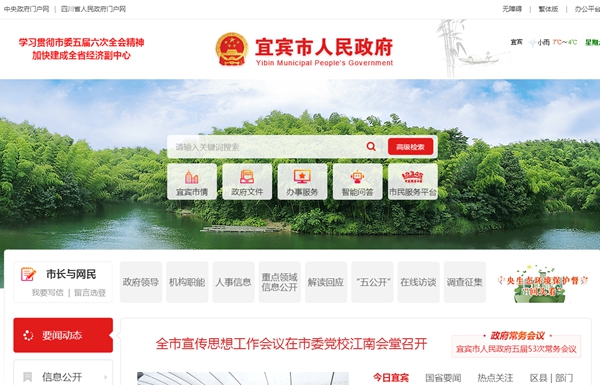 明升mansion88(中国集团)最新官方网站