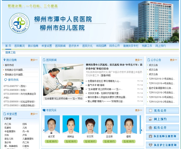 明升mansion88(中国集团)最新官方网站