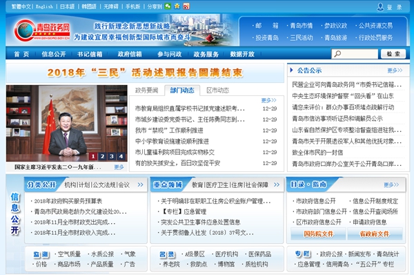 明升mansion88(中国集团)最新官方网站