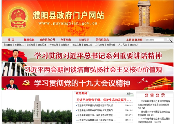 明升mansion88(中国集团)最新官方网站