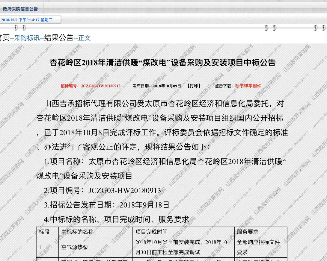 明升mansion88(中国集团)最新官方网站