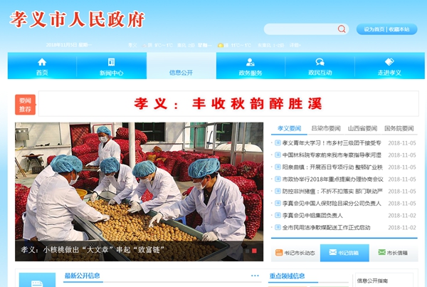 明升mansion88(中国集团)最新官方网站