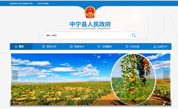 明升mansion88(中国集团)最新官方网站