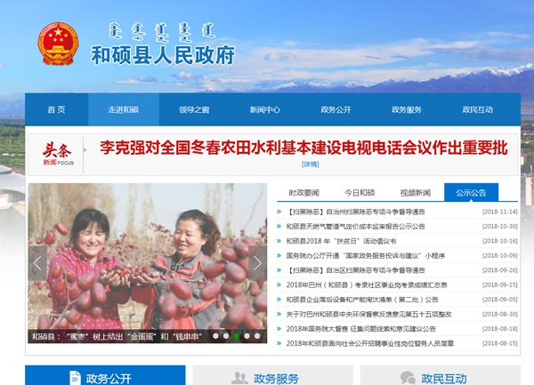 明升mansion88(中国集团)最新官方网站