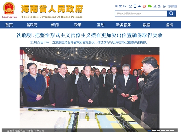 明升mansion88(中国集团)最新官方网站