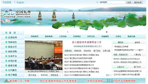 明升mansion88(中国集团)最新官方网站