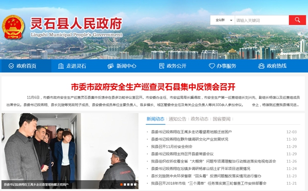 明升mansion88(中国集团)最新官方网站