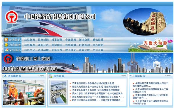 明升mansion88(中国集团)最新官方网站