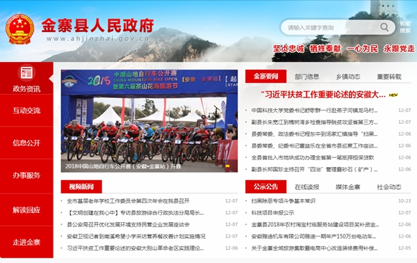 明升mansion88(中国集团)最新官方网站