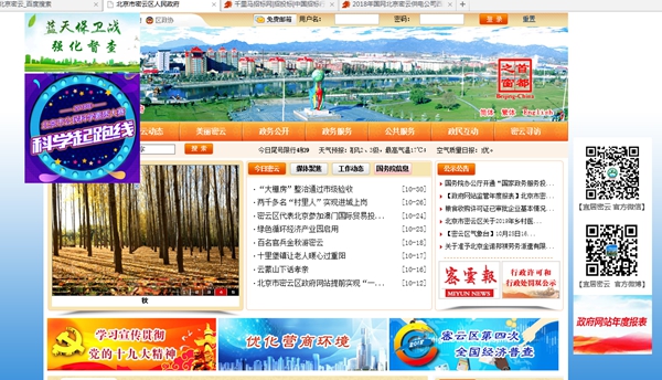 明升mansion88(中国集团)最新官方网站