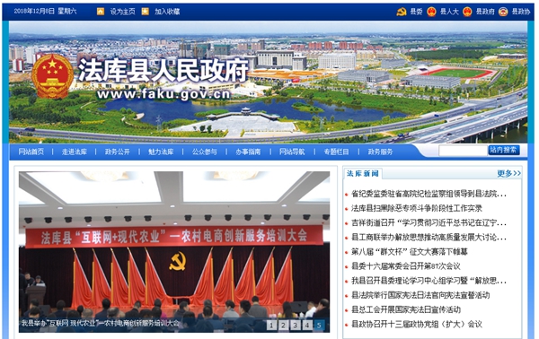 明升mansion88(中国集团)最新官方网站