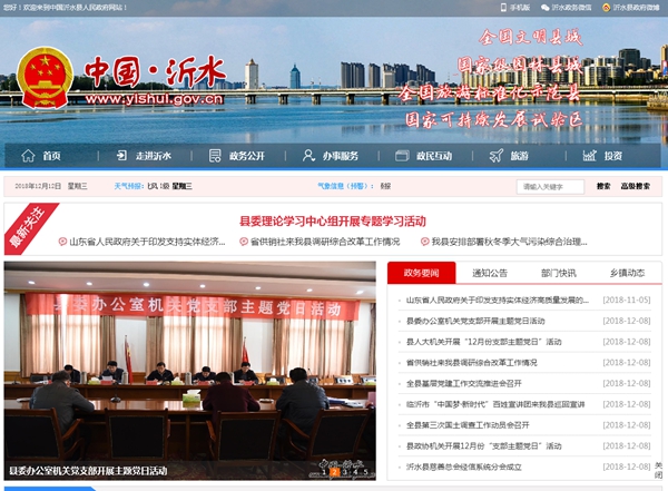 明升mansion88(中国集团)最新官方网站