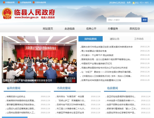 明升mansion88(中国集团)最新官方网站