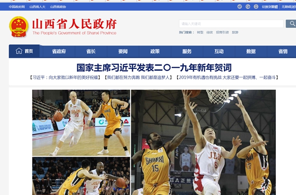 明升mansion88(中国集团)最新官方网站