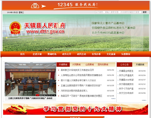 明升mansion88(中国集团)最新官方网站