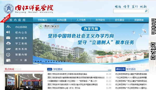 明升mansion88(中国集团)最新官方网站