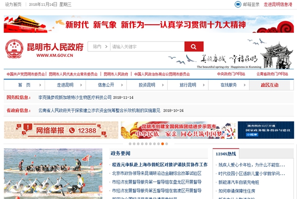 明升mansion88(中国集团)最新官方网站