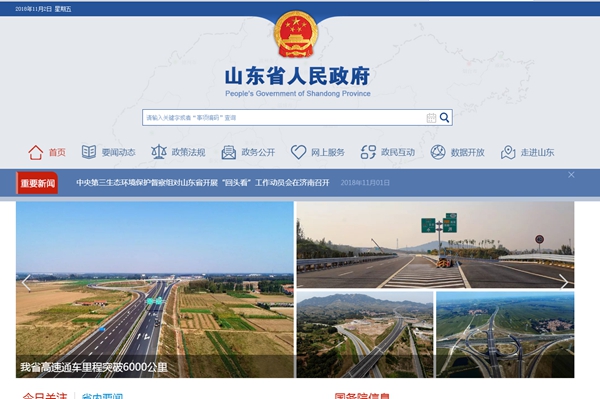 明升mansion88(中国集团)最新官方网站