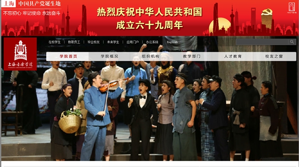 明升mansion88(中国集团)最新官方网站