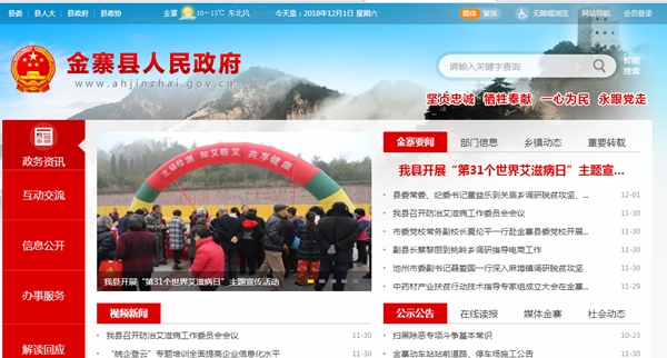 明升mansion88(中国集团)最新官方网站