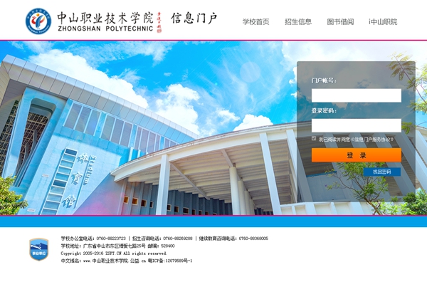 明升mansion88(中国集团)最新官方网站