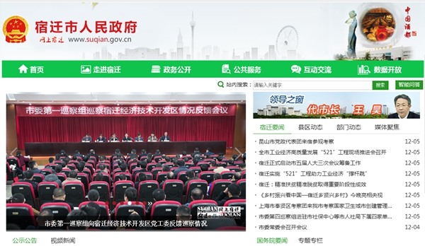 明升mansion88(中国集团)最新官方网站