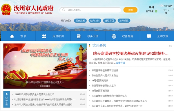 明升mansion88(中国集团)最新官方网站