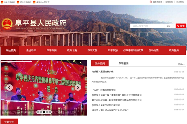 明升mansion88(中国集团)最新官方网站