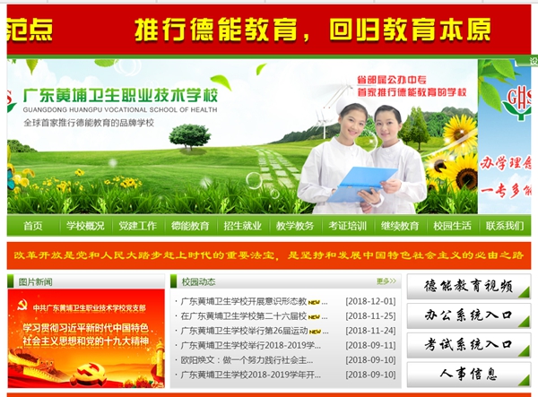 明升mansion88(中国集团)最新官方网站