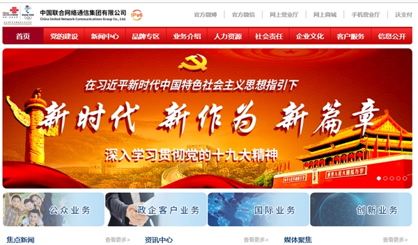 明升mansion88(中国集团)最新官方网站