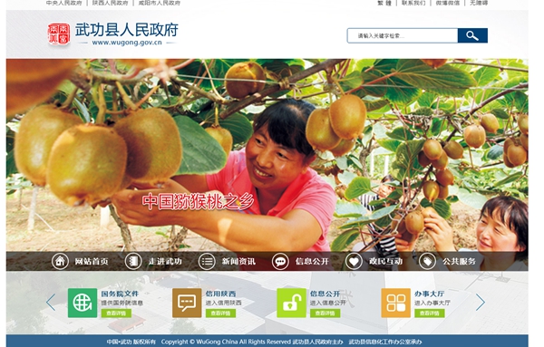 明升mansion88(中国集团)最新官方网站