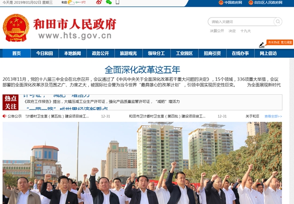 明升mansion88(中国集团)最新官方网站