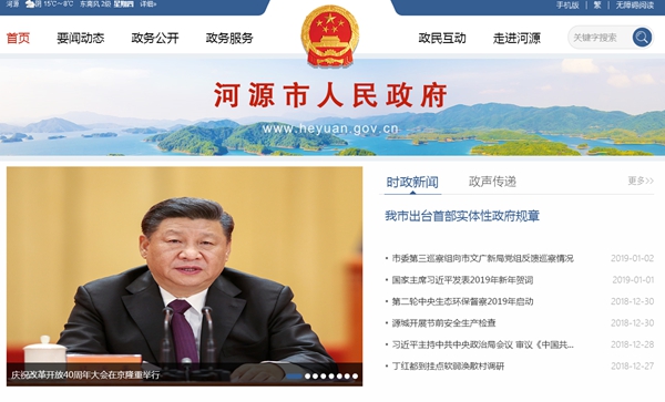 明升mansion88(中国集团)最新官方网站