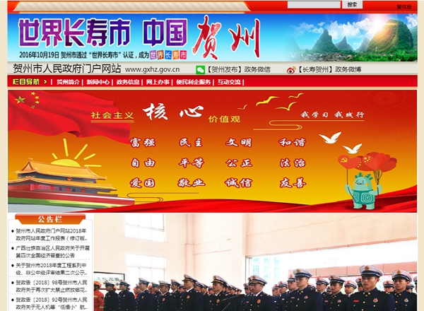 明升mansion88(中国集团)最新官方网站