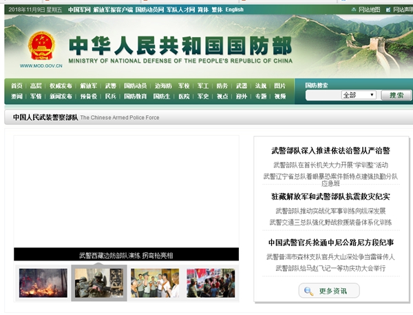 明升mansion88(中国集团)最新官方网站