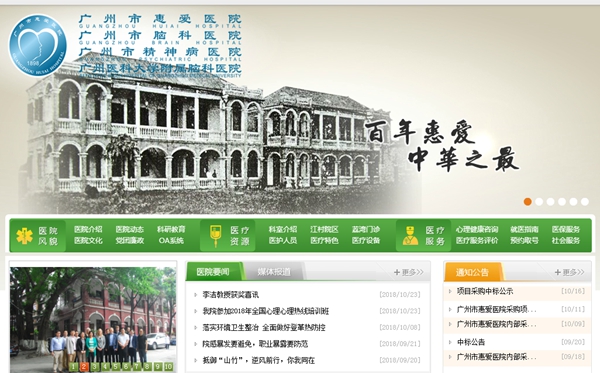 明升mansion88(中国集团)最新官方网站