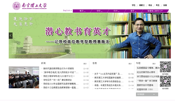 明升mansion88(中国集团)最新官方网站