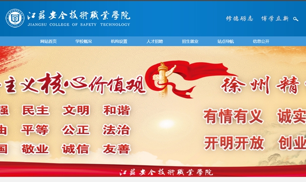 明升mansion88(中国集团)最新官方网站