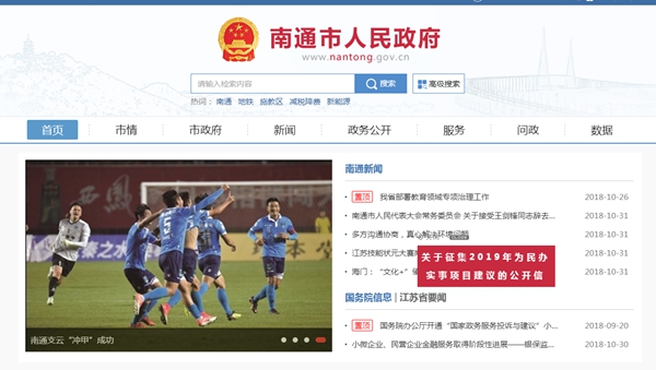 明升mansion88(中国集团)最新官方网站