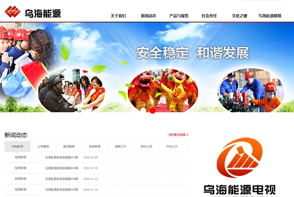 明升mansion88(中国集团)最新官方网站