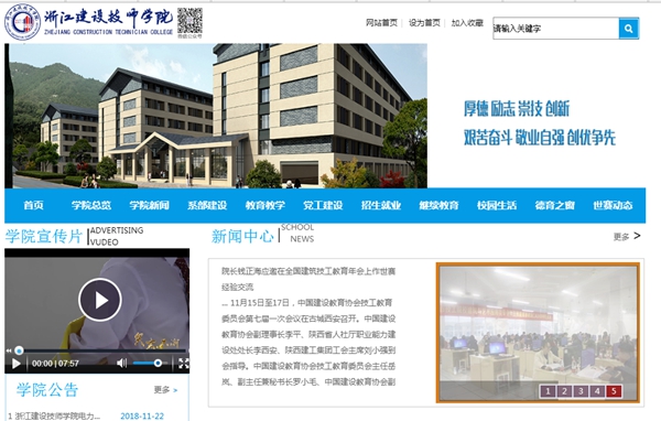 明升mansion88(中国集团)最新官方网站