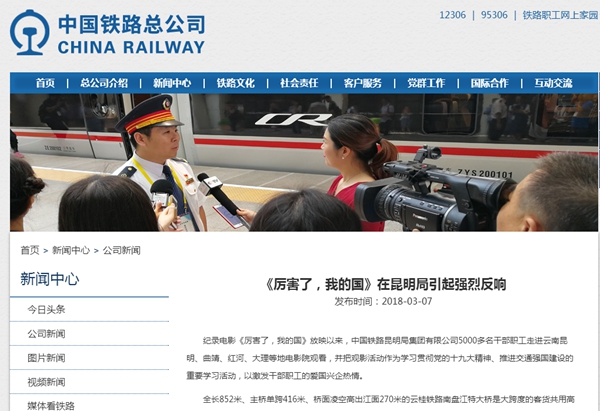 明升mansion88(中国集团)最新官方网站