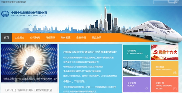 明升mansion88(中国集团)最新官方网站