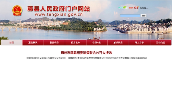 明升mansion88(中国集团)最新官方网站