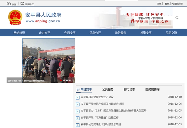 明升mansion88(中国集团)最新官方网站