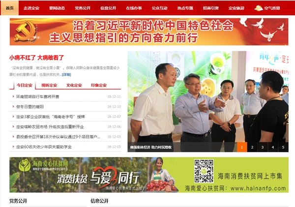 明升mansion88(中国集团)最新官方网站