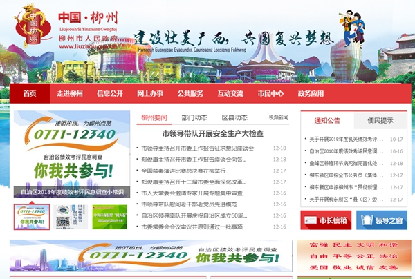 明升mansion88(中国集团)最新官方网站