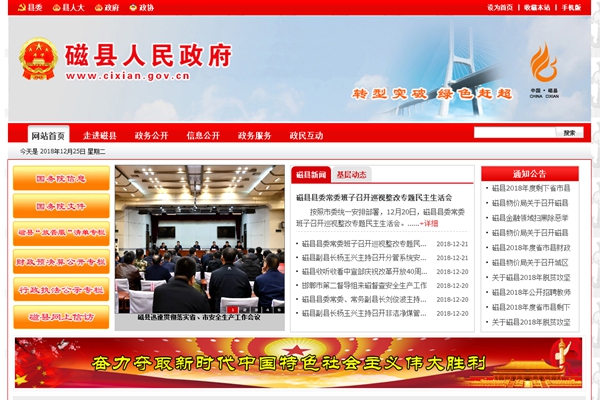 明升mansion88(中国集团)最新官方网站