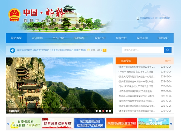 明升mansion88(中国集团)最新官方网站